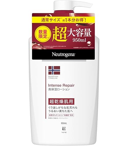 【新品】ニュートロジーナ ノルウェー フォーミュラボディバーム 超乾燥肌用　3個 Amazon | Neutrogena(ニュートロジーナ) ノルウェーフォーミュラ